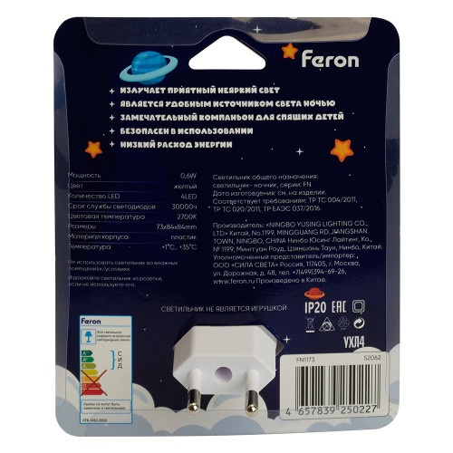 Светильник ночник Feron FN1173 0,6W 220V, желтый Светильник ночник Feron FN1173 0,6W 220V, желтый