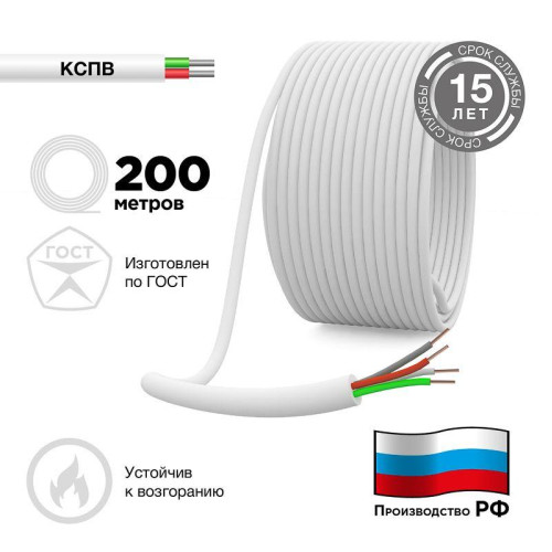 Кабель КСПВ 4х0.5 бухта (м) Rexant 01-4711 Кабель КСПВ 4х0.5 бухта (м) Rexant 01-4711