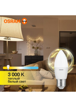 Лампа светодиодная LED Value LVCLB75 10SW/830 10Вт свеча матовая E27 230В 10х1 RU OSRAM 4058075579538