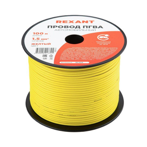 Провод ПГВА 1.5 Ж бухта (м) Rexant 01-6532
