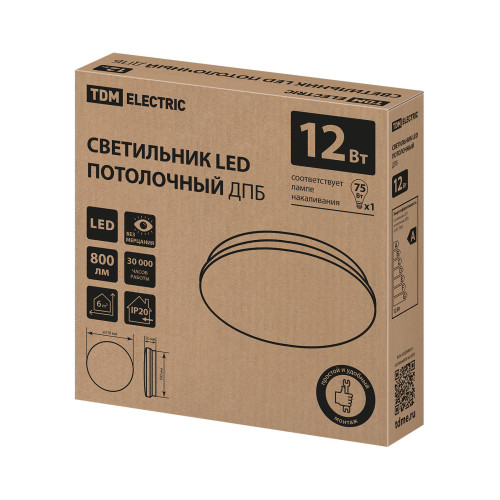 Светильник LED потолочный ДПБ 01, 12 Вт, 4000 К, Классика, TDM Светильник LED потолочный ДПБ 01, 12 Вт, 4000 К, Классика, TDM