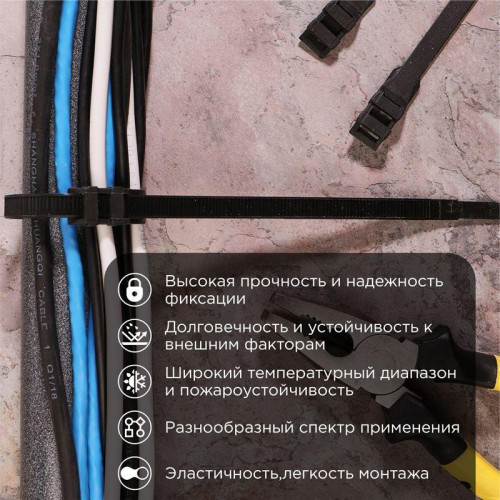 Хомут кабельный 9х260 усиленный с двойным горизонтальным замком nylon-12 черн. (уп.100шт) Rexant 07-0269 Хомут кабельный 9х260 усиленный с двойным горизонтальным замком nylon-12 черн. (уп.100шт) Rexant 07-0269