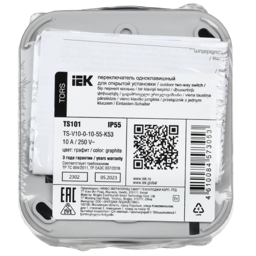 TORS Переключатель одноклавишный 10А IP55 TS101 графит IEK TORS Переключатель одноклавишный 10А IP55 TS101 графит IEK