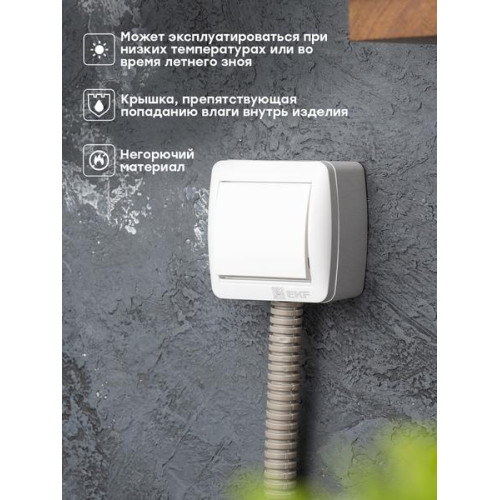 Владивосток Выключатель кнопочный 10А IP54 EKF