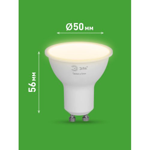 Лампа светодиодная GREEN LINE MR16-6W-830-GU10 GL 6Вт софит 3000К свет тепл. GU10 Эра Б0067075 Лампа светодиодная GREEN LINE MR16-6W-830-GU10 GL 6Вт софит 3000К свет тепл. GU10 Эра Б0067075