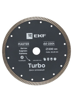 Диск алмазный Turbo (230x22.23 мм) EKF Master