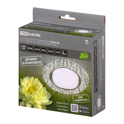 Светильник встраиваемый СВ 03-09 GX53 230В LED подсветка 5 Вт зеркальный/хром TDM Светильник встраиваемый СВ 03-09 GX53 230В LED подсветка 5 Вт зеркальный/хром TDM