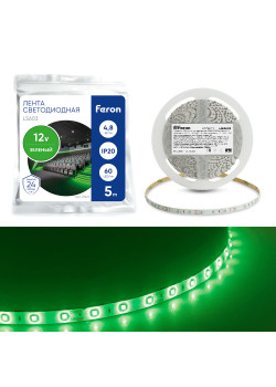 Светодиодная LED лента Feron LS603, 60SMD(2835)/m 4.8W/m 12V 5m зеленый