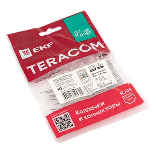 Коннектор RJ-45 TERACOM неэкран. 8P8C Cat.5E универс. (упак.10шт) Коннектор RJ-45 TERACOM неэкран. 8P8C Cat.5E универс. (упак.10шт)