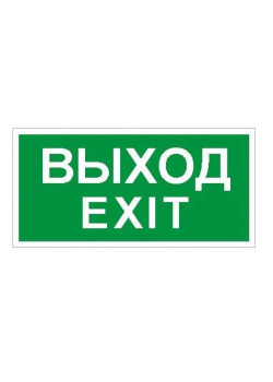 Пиктограмма 