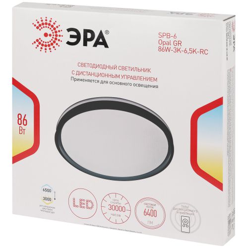 Светильник светодиодный SPB-6 Opal 86W-3K-6.5K-RC GR 86Вт 3000-6500К потолочн. с ДУ Эра Б0070182 Светильник светодиодный SPB-6 Opal 86W-3K-6.5K-RC GR 86Вт 3000-6500К потолочн. с ДУ Эра Б0070182