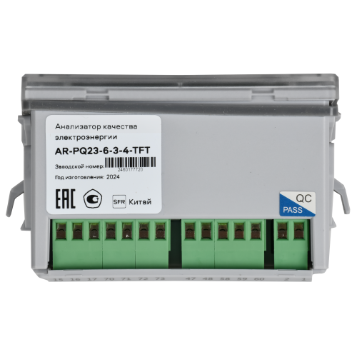 ARMAT Анализатор качества электроэнергии PQ720 IEK ARMAT Анализатор качества электроэнергии PQ720 IEK