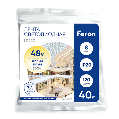 Лента светодиодная стабилизированная 120SMD(2835)/м 8Вт/м 48V 40000*10*1.22мм 3000К, IP20 LS420 FERON Лента светодиодная стабилизированная 120SMD(2835)/м 8Вт/м 48V 40000*10*1.22мм 3000К, IP20 LS420 FERON