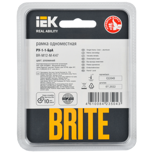 BRITE Рамка 1 -местная РУ-1-1-БрА металл алюминий IEK BRITE Рамка 1 -местная РУ-1-1-БрА металл алюминий IEK