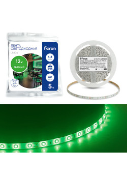 Светодиодная LED лента Feron LS604, 60SMD(2835)/m 4.8W/m 12V IP65 5m зеленый