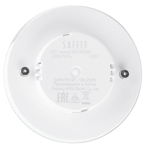 Лампа светодиодная SAFFIT SBGX5320 GX53 20W 230V 2700K Лампа светодиодная SAFFIT SBGX5320 GX53 20W 230V 2700K