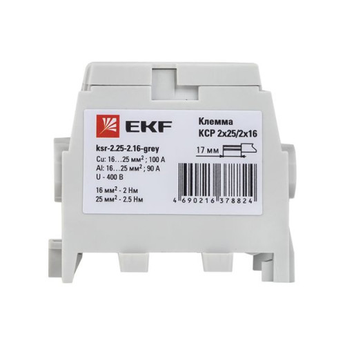 Клемма распределительная КСР с двойным винтом 2x25/2x16 серая EKF