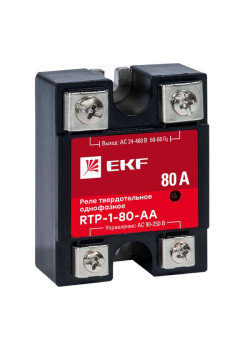 Реле твердотельное однофазное RTP-80-AA EKF