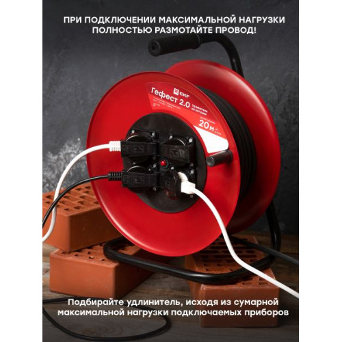 Удлинитель на катушке 