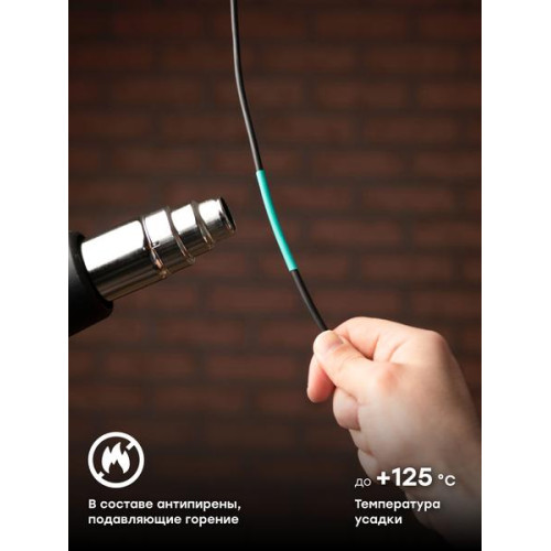 ТУТ нг 6/3 зелёная рулон EKF ТУТ нг 6/3 зелёная рулон EKF