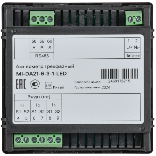 Амперметр цифровой щитовой трехфазный RS-485 96х96 LED MASTER IEK Амперметр цифровой щитовой трехфазный RS-485 96х96 LED MASTER IEK