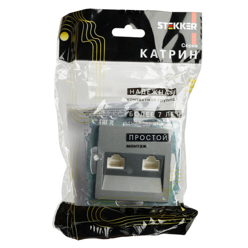 Розетка компьютерная 2-местная RJ-45 (механизм) STEKKER GLS00-7109-06 , серия Катрин, графит Розетка компьютерная 2-местная RJ-45 (механизм) STEKKER GLS00-7109-06 , серия Катрин, графит
