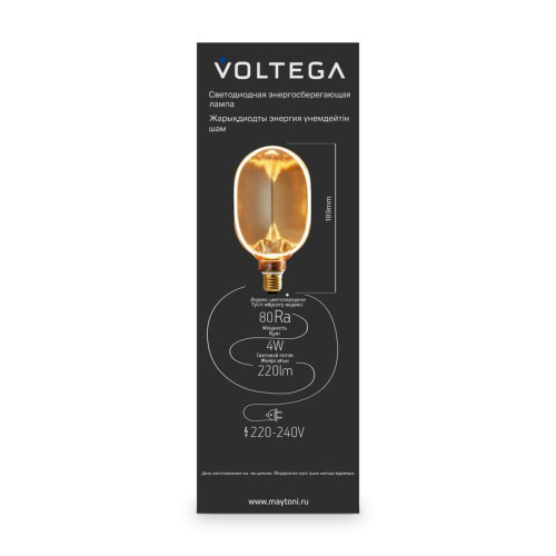 Лампа светодиодная Loft Led O100 4Вт 1800К E27 Voltega 8540 Лампа светодиодная Loft Led O100 4Вт 1800К E27 Voltega 8540