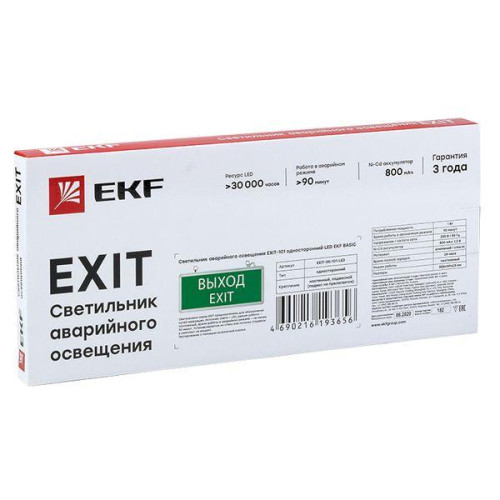 EKF EXIT-SS-101-LED