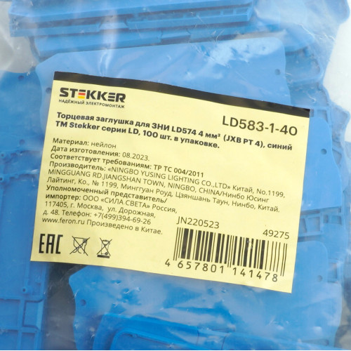 Торцевая заглушка для ЗНИ LD574 4 мм² (JXB PT4), синий LD583-1-40 Торцевая заглушка для ЗНИ LD574 4 мм² (JXB PT4), синий LD583-1-40