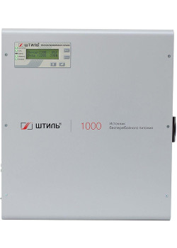 Штиль SW1000SL
