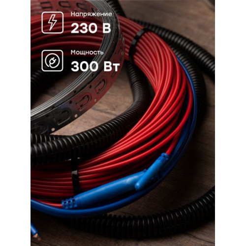 Теплый пол (нагревательный кабель) 300Вт 21 м 2,0 м2 EKF Теплый пол (нагревательный кабель) 300Вт 21 м 2,0 м2 EKF