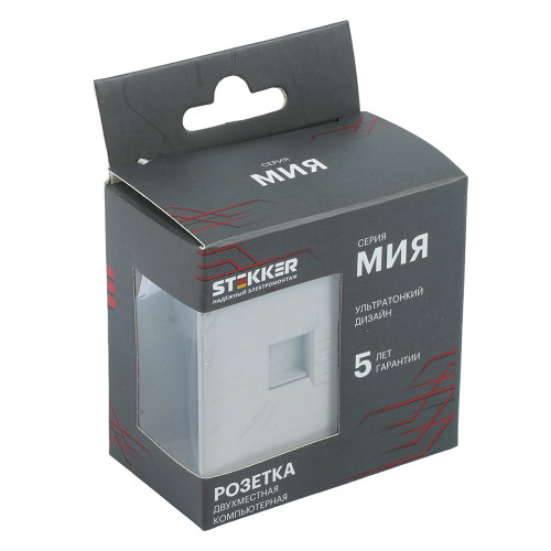 Розетка компьютерная 2-местная RJ-45 (механизм), STEKKER, серия Мия, RST00-3111-08, пудровый жемчуг Розетка компьютерная 2-местная RJ-45 (механизм), STEKKER, серия Мия, RST00-3111-08, пудровый жемчуг