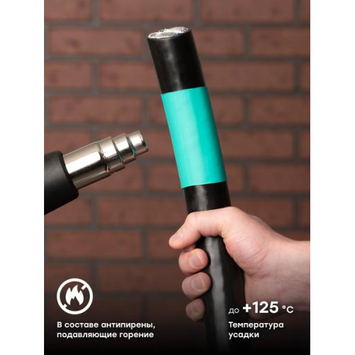 ТУТ нг 40/20 зелёная рулон EKF ТУТ нг 40/20 зелёная рулон EKF