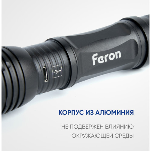 Фонарь ручной Feron TH2401с аккумулятором USB ZOOM Фонарь ручной Feron TH2401с аккумулятором USB ZOOM