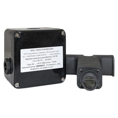 Коробка соединительная Heat box 120 TD Коробка соединительная Heat box 120 TD