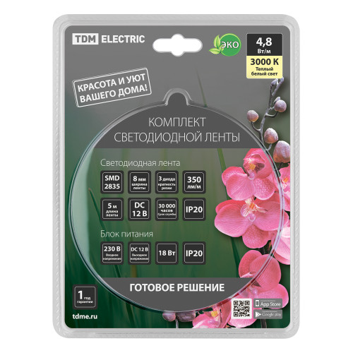 Комплект светодиодной ленты SMD2835-60 LED/м-12 В-4,8 Вт/м-IP20-3000 К (3 м), 18 Вт TDM Комплект светодиодной ленты SMD2835-60 LED/м-12 В-4,8 Вт/м-IP20-3000 К (3 м), 18 Вт TDM