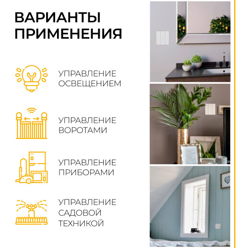 Выключатель беспроводной FERON TM83 SMART, 7мВт, IP20, трехклавишный, белый Выключатель беспроводной FERON TM83 SMART, 7мВт, IP20, трехклавишный, белый