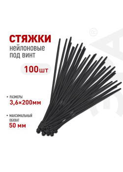Хомут кабельный под винт 3.6х100 NO-224-590 бел. (уп.100шт) Эра Б0066049