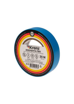 Изолента ПВХ 0.13х15мм 20м синяя (уп.10шт) Kranz KR-09-2605