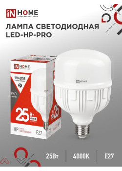 Лампа светодиодная высокомощная LED-HP-PRO 25Вт цилиндр 4000К нейтр. бел. E27 2380лм 230В IN HOME 4690612031057
