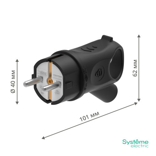 MULTISET Вилка 2К+З угловая каучуковая 16 А/250 В IP44 ЧЁРНАЯ MULTISET Вилка 2К+З угловая каучуковая 16 А/250 В IP44 ЧЁРНАЯ