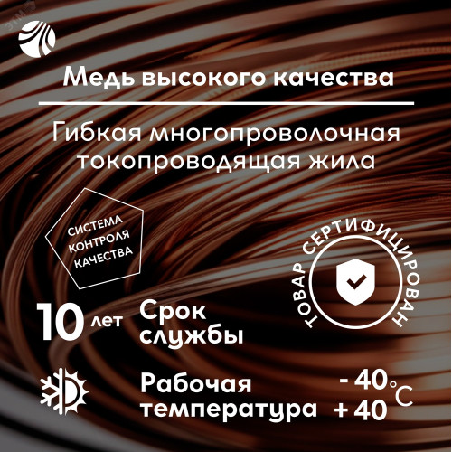 Провод ПВС 5х0.75 ТРТС