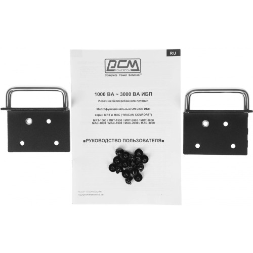 Powercom MRT-2000-L