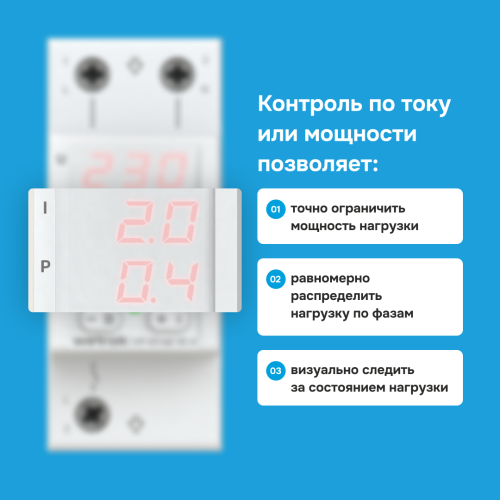 Многофункциональное реле, 40А, красная индикация