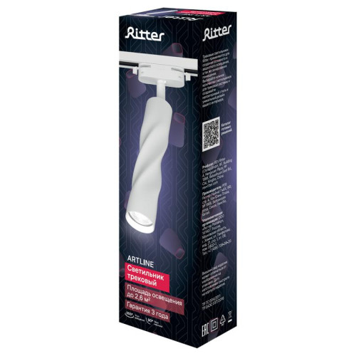 Светильник трековый поворотный ARTLINE 55х55х200 GU10 230В алюм. 2.6кв.м бел Ritter 59931 3