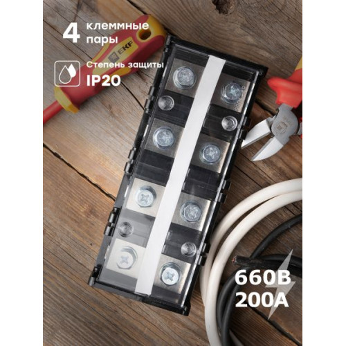 Клеммный терминал TC-2004 до 95 мм2 200A EKF Клеммный терминал TC-2004 до 95 мм2 200A EKF