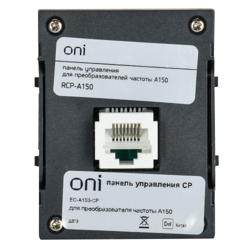 Панель управления ПЧ CP A150 ONI