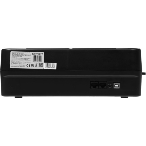 SMARTWATT 3703020280001 SMARTWATT 3703020280001