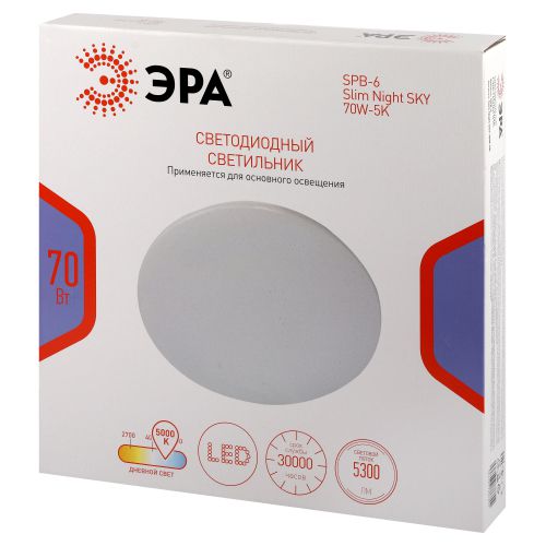 Светильник светодиодный Классик SPB-6 Slim Night SKY WH 70W-5K 70Вт 5000К без ДУ Эра Б0069784 Светильник светодиодный Классик SPB-6 Slim Night SKY WH 70W-5K 70Вт 5000К без ДУ Эра Б0069784