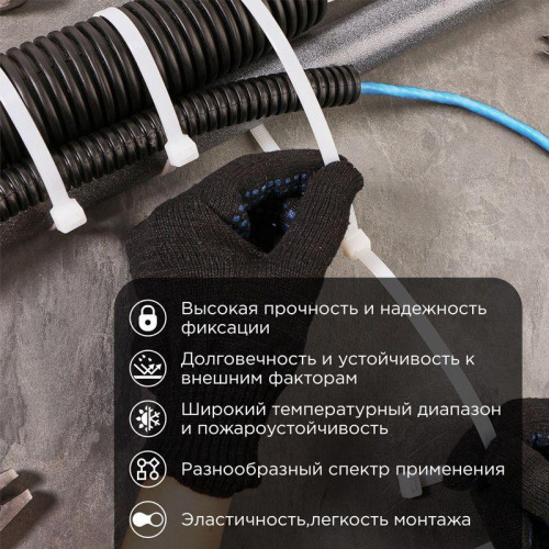 Хомут кабельный 7.6х500 нейл. бел. (уп.100шт) Rexant 07-0502 Хомут кабельный 7.6х500 нейл. бел. (уп.100шт) Rexant 07-0502